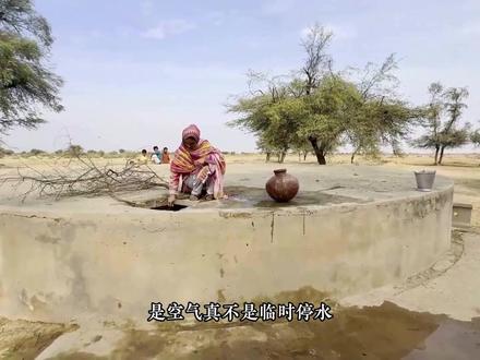 51℃高温下,印度的水龙头已经流不出水了1 51℃极端高温,全国 6 亿人缺水,印度正在遭遇前所未有的水危机。
这不是天灾,而是一场人为的灾难。
#印度高温 #科普 #科普新锐扶持计划 #青年创作者成长计划