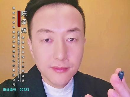 #a股 现货黄金首次突破5500美元/盎司!早盘必看!黄金历史新高下的A股操作指南,错过再等一年!警告!昨天“冰火两重天”的割裂行情,今天迎来大反转?两大铁证!今天A股要涨:黄金破5500,工业富联业绩炸裂!深度解密!昨天主力为何疯狂虹吸?今天资金将涌向这三个方向!大盘放量站上4150点,这个信号太关键了!但盘面呢?简直是精神分裂!一边是“神秘力量”(你懂的)通过沪深300ETF这种宽基在压盘,控制指数别涨太快;另一边呢?场内的钱像疯了一样,全都扑进了有色、油气、化工这几个周期资源板块里。我告诉你一个数据,昨天这几个板块的成交额占比飙升,资金虹吸效应达到了极致,导致其他板块严重失血,超过3600只个股是跌的。这种极致的割裂,本身就已经酝酿了极强的反转动能! #今日股市 #炒股日记 #财经