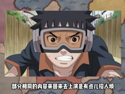 火影TV动画要出重制版??是否属实??#火影忍者 #疾风传 #博人传