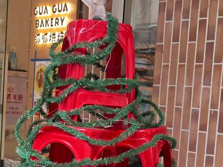 硬控每一位广东人,广东人有自己的“省诞树”,省凳的含金量又上升了……#圣诞树#抽象#万万没想到