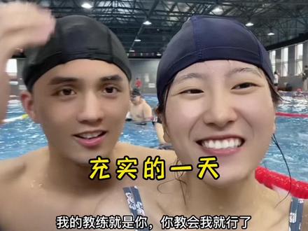 刚到武汉,就和朋友来到了游泳馆,这是今年夏天第一次游泳 #vlog日常 #游泳 #情侣