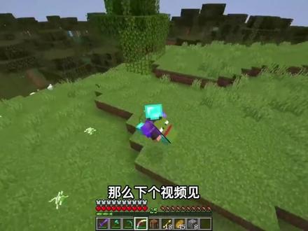 我的世界:使用所有定制弓箭合成彩虹弓,一箭竟有百万伤害! #沙盒