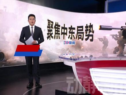 英媒:霍尔木兹海峡通航船只数量首次降为零