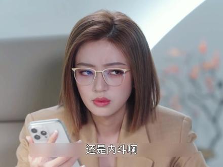 女儿竟然被上司送回家,林爸爸看着裴总,现在的年轻人是真会玩啊 #电视剧年少有为 #年少有为彭昱畅林允 #解说电视剧 #彭昱畅 #春节最适合看年少有为