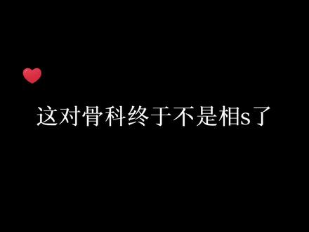 #提灯映桃花 傲娇大毛和他的摆烂弟弟~#广播剧 #推文 #声优都是怪物