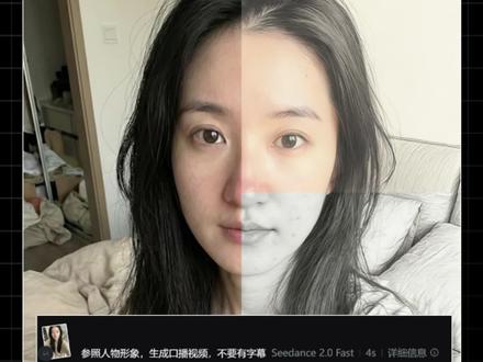 即梦2.0人脸上传失败,5种方法秒成功#即梦 #小云雀 #即梦ai #ai视频#ai教程