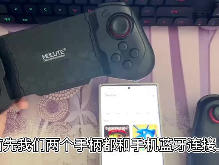 NS模拟器如何双人对战