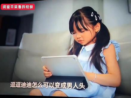 我们是酷比小侦探 #会火 #猎奇 #酷比小侦探