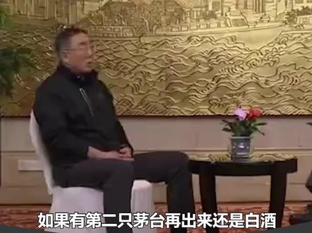 刘纪鹏:资本市场的强大靠炒茅台就是一场悲剧