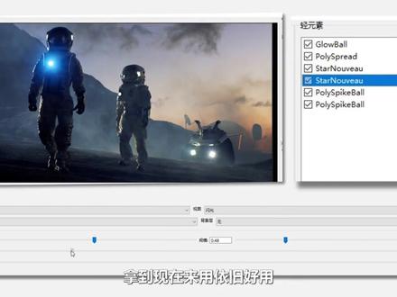 【PS插件】PS一键添加光效!老牌PS插件灯光工厂,值得推荐! #PS #PS插件 #灯光效果 #ps视频教程