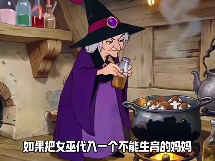 如果把女巫看成妈妈,白马王子看成黄毛,一切就解释通了! #长发公主 #莴苣姑娘 #动画 #格林童话 #童年动画