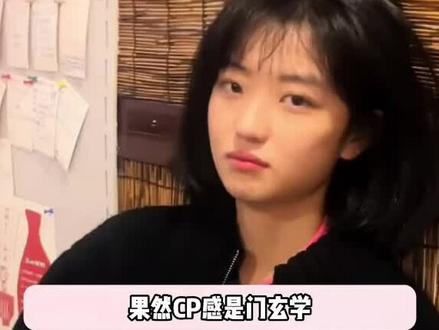 果然cp是门玄学#孙千#高瀚宇#陈飞宇#王安宇#cp