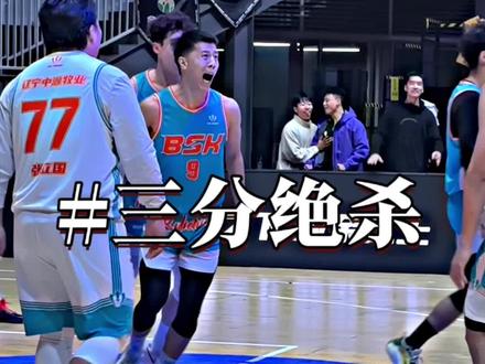 只要终场哨声还没响起,比赛就一切皆有可能#周嘉豪 #2025BSK #2025BSK全国总决赛 #中国野球春晚 #BSK逐王之战