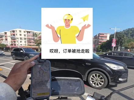 分配抢单模式让很多兄弟受不了了!但已无法改变,只能慢慢去适应!#分配抢单模式#第一视角 #外卖小哥