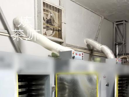 茶叶电焙真的不如炭焙吗
#茶 #茶文化 #乌龙茶 #茶生活 #茶知识