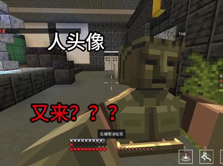 #我的世界 #三角洲行动 人头像吗我第一次出