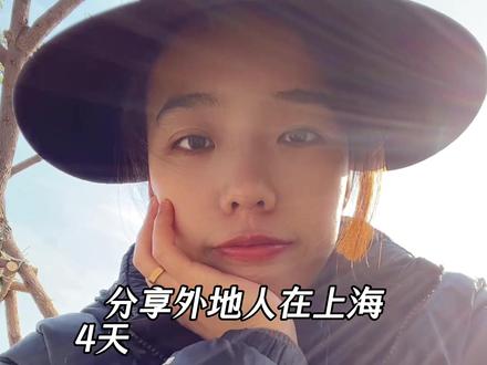 分享外地人在上海如何4天补办身份证成功!#干货分享 #外地人在上海