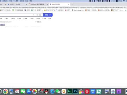 小白装好黑群晖不会内网穿透,三分钟教会入门级穿透教程,很简单 #群晖nas #图吧 #垃圾佬 #电脑技巧