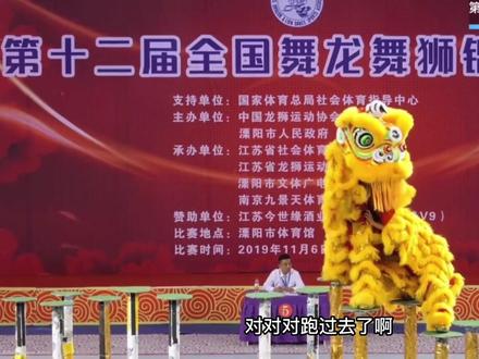 你认为得多少分呢?#佛山黄飞鸿 #传统文化 #传承文化 #舞狮