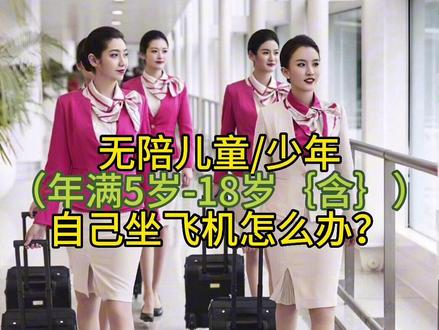 免费机票怎么买 7b0b4c328106f6d0e5151c55b31d25ef~tplv-dy-resize-origshort-autoq-75:330.jpeg?x-expires=2021500800&x-signature=oFpPplzFAjoGo0D6rsxSX4d8pAo%3D&from=3213915784&s=PackSourceEnum_AWEME_DETAIL&se=false&sc=cover&biz_tag=pcweb_cover&l=20240125080118D43E923F7D1D80407E2D