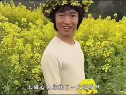 王甜心四大名场面#搞笑#红油饺子#王甜心