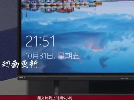 凡人幕后微记录04:更新前夜 以爱为炬!
#凡人修仙传韩立赞赞赞
#凡人修仙传动画
#凡人修仙传