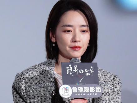 刘雅瑟长达两分半的角色解读 已经把柏庶这个角色吃透 柏庶的情感是复杂的
大多数来源于原生家庭
葛文君从少年时代带给她的压力
感觉还是会影响她的性格
#刘雅瑟 #隐身的名字 #悬疑剧 #旺财娱鉴局