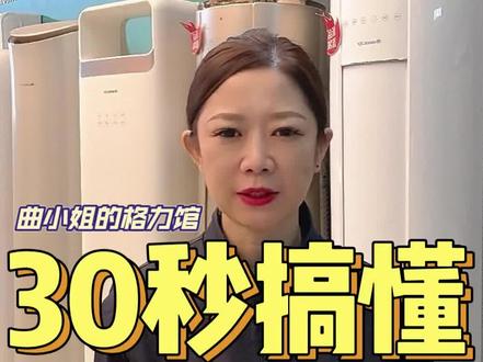 99%的人不知道的格力空调小妙招
#格力空调自清洁 #格力遥控器 #格力空调 #空调洗澡