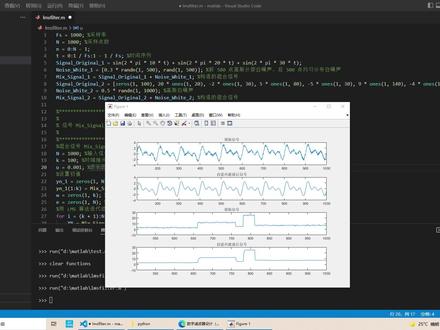 DSP视频教程第6期:Matlab和VSCode联调,使用贼舒服,大大方便测试验证,全程无需打开Matlab