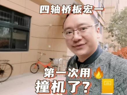 四轴桥板宏用来加工零散单件,效率确实高。编程时不用再移动图档,不用每次校准四轴桥板取差值#cnc加工中心 #机械加工制造 #现场实拍 #车间实拍 #保冷杯