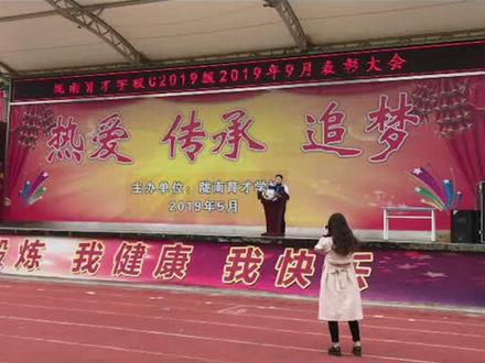 你们要的张洋同学全部发言。