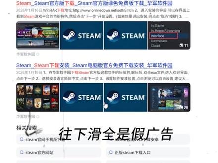 我的童年已经为我将来铺好了路.#steam游戏 #4399 #游戏日常