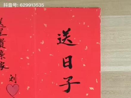 快失传了,年青人没事可以学习一下哈😃🆗