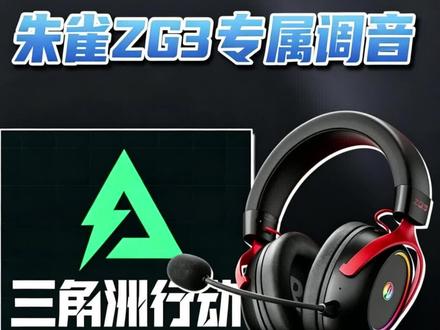 打游戏总听不清敌人脚步?快去关闭这个设置! #三角洲 #游戏优化#电脑知识#游戏耳机