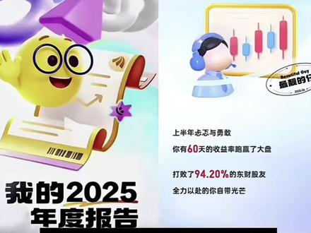 抖音2025年度报告入口教程来了!2025抖音年度报告 2025抖音足迹报告入口 抖音2025年度报告入口小程序 我的2025年度报告入口我的2025抖音年度回忆 抖音年度报告显示谁经常看你吗 抖音2025年度报告出炉 抖音年度总结查看教程 2025抖音年度报告入口 抖音年度报告看谁经常访问她抖音年度报告显示谁经常看你吗 抖音年度报告看访客 2025抖音年度报告玩法 #2025年度报告入口 #抖音2025年度报告入口 #2025抖音年度报告 #我的2025年度总结报告 抖音2025年度报告入口小程序 抖音2025年度回忆入口 2025抖音年度报告 抖音2025年度账单 抖音2024年度报告入口小程 抖音年度报告六题年度报告 抖音官方年度报答题2025正版 我的2025年度报告入口 我的2025抖音年度回忆 我的2025年度回忆 我的2025年度报告 我的2025年度报告小程序入口 我的年度报告 我的2025抖音年度报告入口小程序我的2025抖音年度报告 我的2025抖音年度回忆 抖音年度回忆自动生成作品 2025我的抖音年度回顾 我的2025一定很哇塞 我的2025回忆年度回忆 抖音2025年度报告出炉 抖音 2025年度报告特效 抖音2025出年度报告吗我的2025年度报告 抖音2025年年度报告怎么弄 抖音2025年度报告什么时候发布 抖音2025年总结报告 抖音年度总结2025 抖音年度总结查看教程 抖音年度总结怎么查看个人 程 2025年度回忆一键生成 抖音年度总结在哪里查看 一年一度年度总结 抖音官方年度报告2025正版 抖音2025年度报告什么时候出 抖音年度报告看访客 抖音年度访客报告怎么看 抖音年度报告关闭访客记录也显示访客 快手年度报告看访客 2025抖音年度报告玩法 2025抖音年度报告教程2025抖音年年度报告怎么写2025年抖音年度报告怎么设置2025年抖音年度报告可以看到什么 抖音年度报告2025年 抖音2025年度报告#人类对豆包的开发不足百分之一