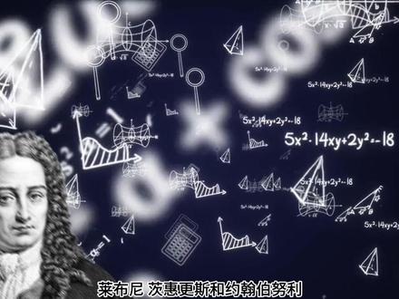 悬链线是究竟是什么曲线? 求解悬链线#抖音知识年终大赏