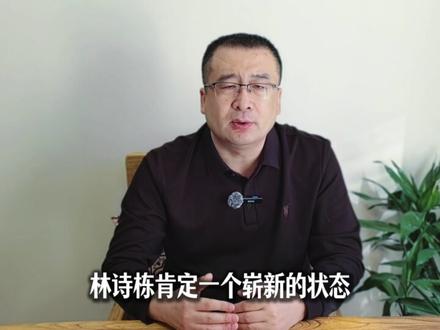 林诗栋没有参加重庆冠军赛,对他有什么影响? #乒乓球 #体育 #国乒