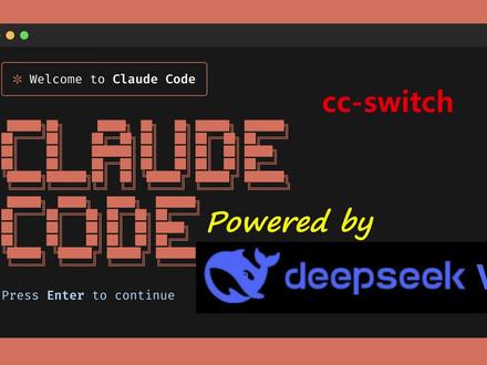 安装Claude Code 并配置DeepSeek V4极简 Claude Code配DeepSeek V4 性能炸裂,如何轻松搞定安装和配置,跟我来,十分钟搞定!#AI编程 #AI编程工具 #Claude #DeepSeek #极简教程