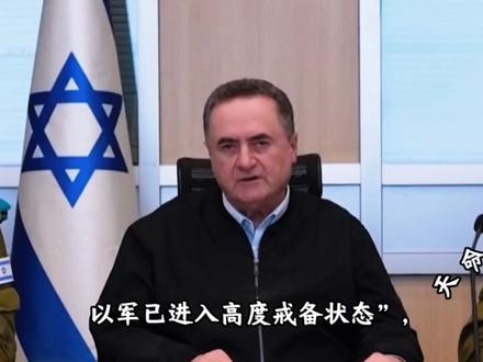 军事封锁霍尔木兹海峡,16艘美军舰到位 #霍尔木兹海峡 #全球创作者计划 #伊朗 #美伊战争 #零基础看懂全球