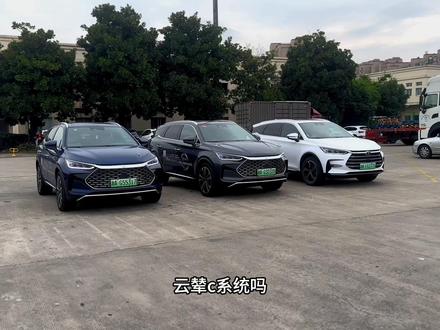 唐家族底盘悬架测试,各位觉得那个好,你会选那个#撸车日常 #抖音汽车 #比亚迪 #唐dmp #dou是好车