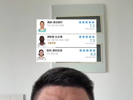 《坏孩子军团来了》#内容过于真实 #马刺 #文班亚马 #NBA #雄说体育