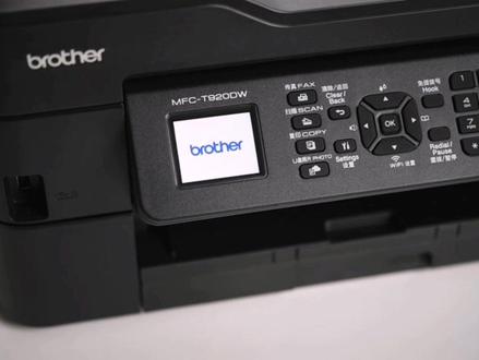兄弟(brother) MFC-T920DW标配双面打印复印扫描传真商用一体打印机新机安装视频介绍。#打印机设置 #打印机安装教程 #打印机推荐