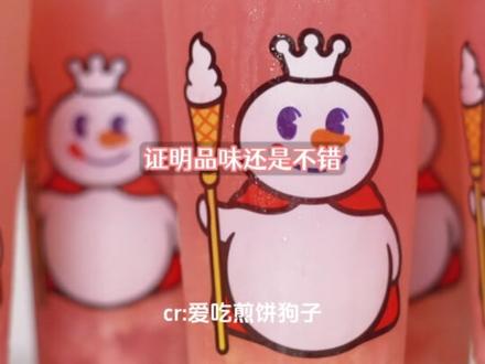 这波她和黄仁勋的资产加起来超千万 #抽象 #蜜雪冰城 #黄仁勋 #娱乐评论大赏 #万万没想到吧😜😜😜