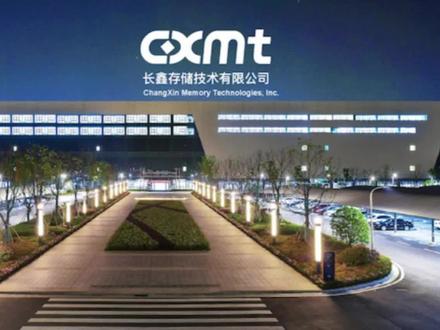 长鑫存储上市在即,10家硬核受益企业 长鑫存储上市在即,10家硬核受益企业#财经#股票#长鑫存储#芯片#半导体