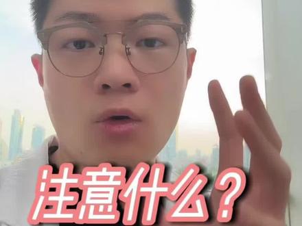 汉坦病毒,注意什么? #汉坦病毒 #汉坦病毒会人传人吗 #小儿耳鼻喉许医生