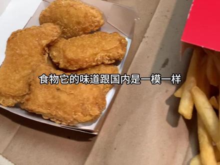 看下美国麦当劳 #美国 #纽约 #海外生活 #美国生活 #美国麦当劳