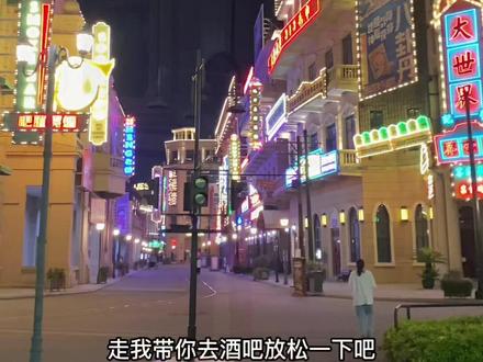 梦外滩游玩攻略 每晚七点半都可以免费入园哦#影途酒店 #横店冰之梦酒店 #京麟酒店 #横店酒店 #横店民宿