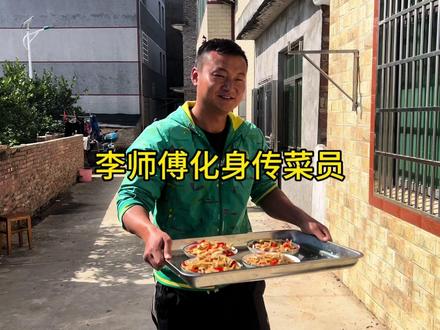 90后小伙第一次荣升为农村酒席传菜员,看看我们江西农村酒席如何 #回村的生活 #大家庭 #乡镇生活 #家族聚会