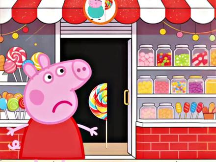 找到佩奇的棒棒糖#佩奇#棒棒糖#3到6岁儿童益智早教动画