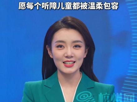 当乔治戴上助听器,喊的第一声是姐姐的名字。#小猪佩奇#乔治#听障人士